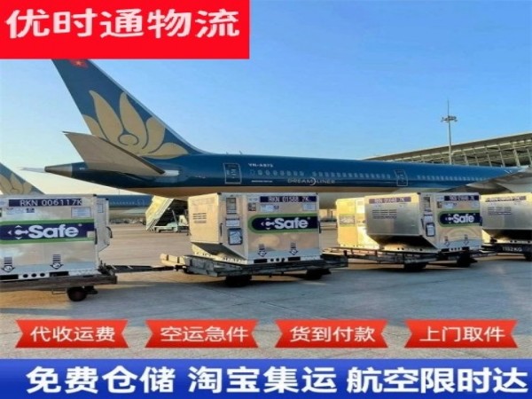 北林到丹麦空运加急专线